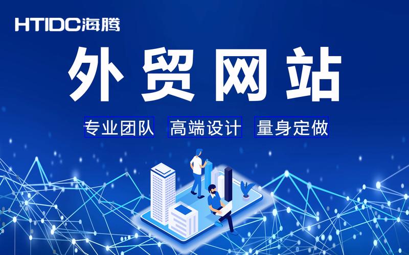 内蒙古电商：解锁区域发展的新密码